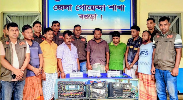 বগুড়ায় ভুয়া ডিবি পরিচয়ে ছিনতাই চক্রের মূলহোতাসহ গ্রেফতার ৭
